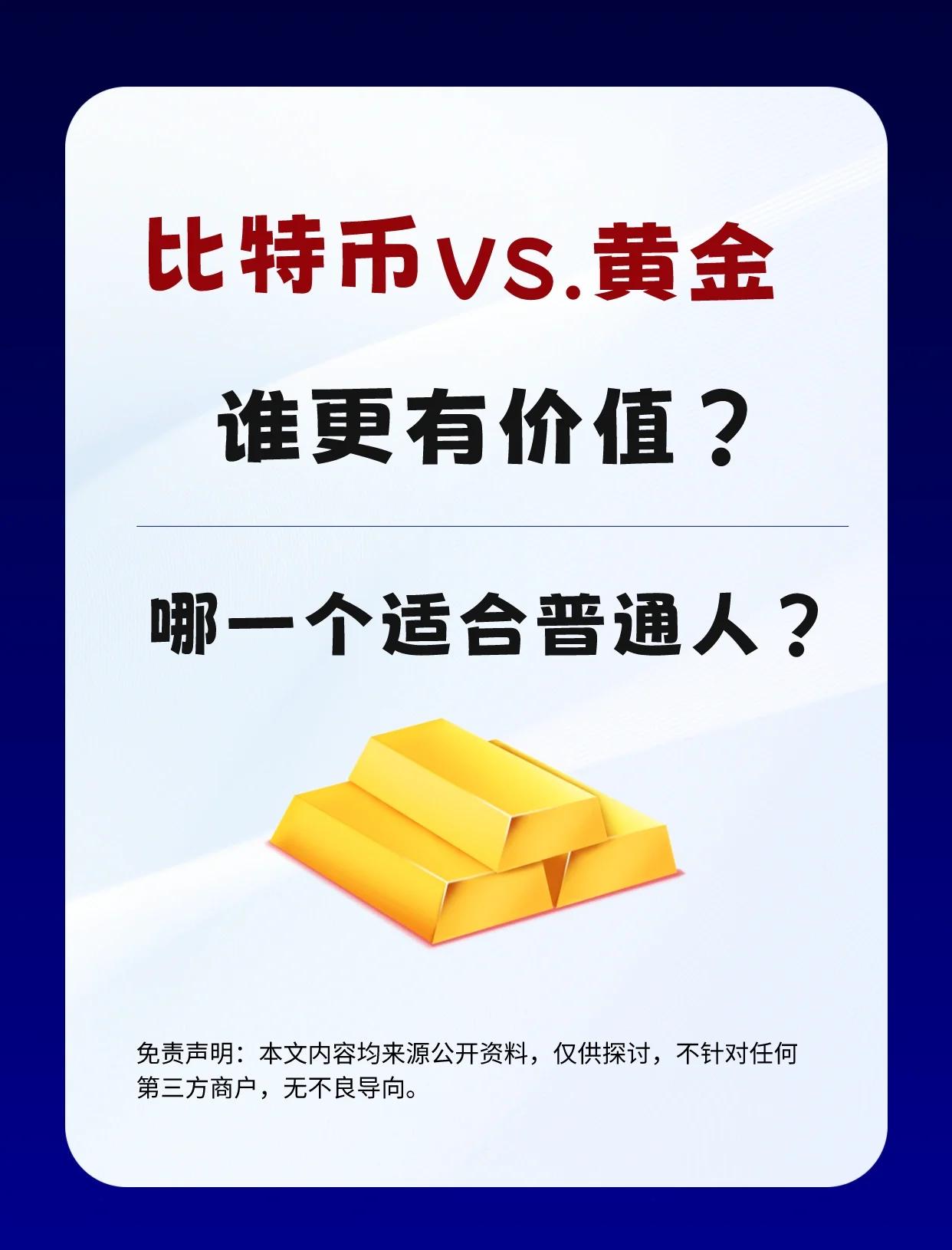 比特币怎么买卖(比特币怎么买卖交易合法呢)