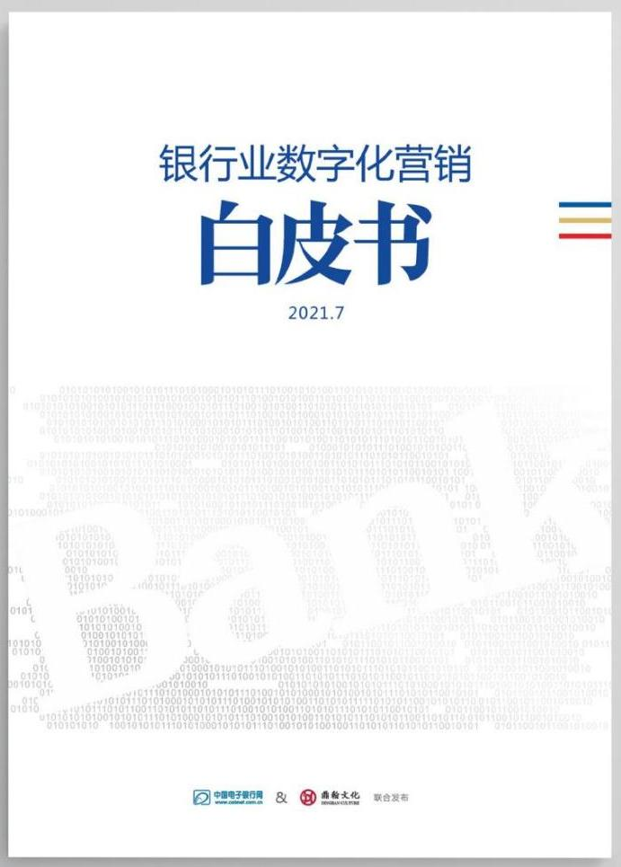 比特币白皮书(比特币 白皮书) 比特币白皮书(比特币 白皮书)