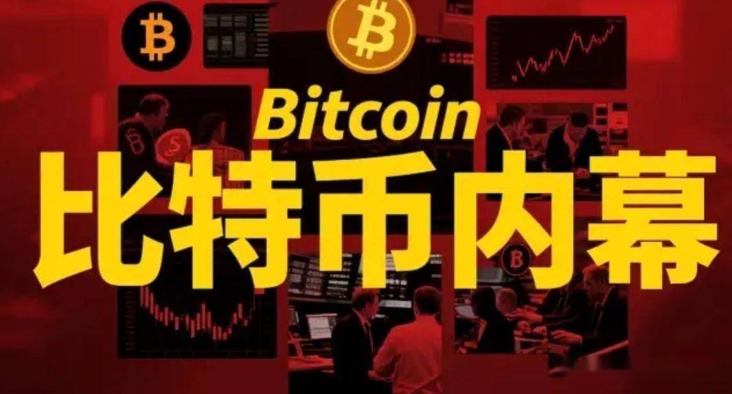 比特币创始人(比特币创始人有多少个)