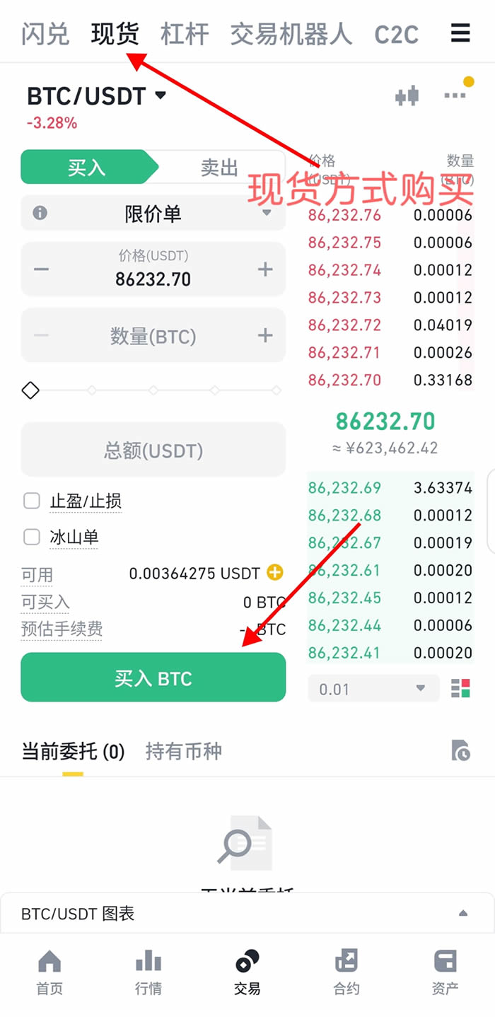 一个比特币多少钱(1个比特币多少钱一个)