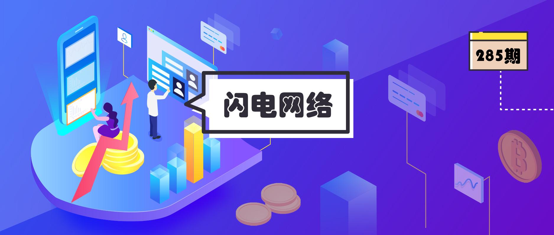 比特币网络拥堵(网络拥堵指比特币网络的正常转账量)