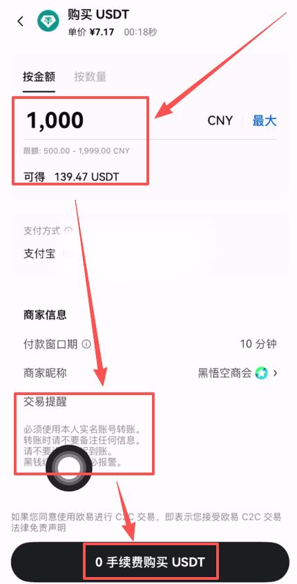 比特币购买(比特币购买后怎么存放) 比特币购买(比特币购买后怎么存放)