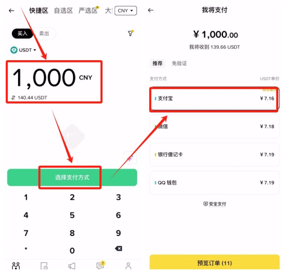 购买比特币(购买比特币犯法吗)