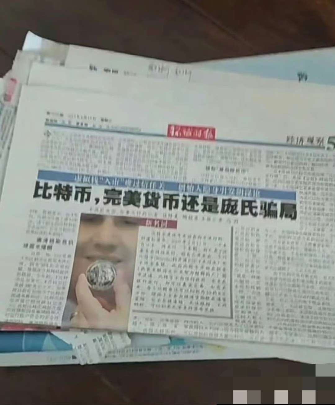 比特币资讯(比特币资讯1209)