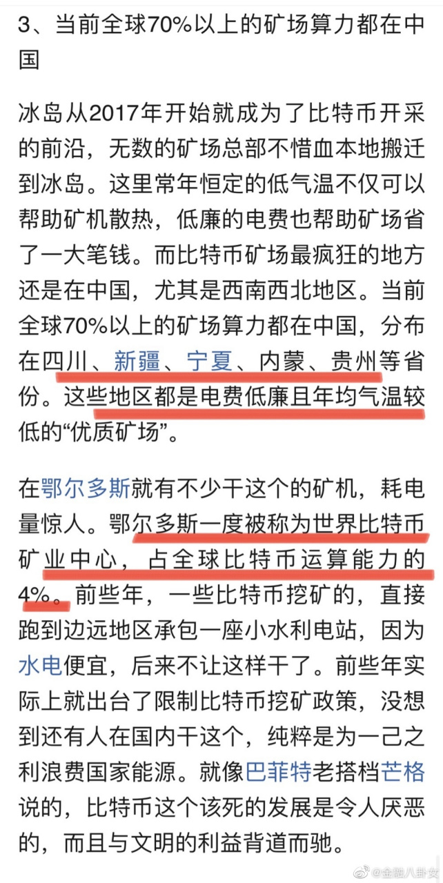 比特币09年中国怎么买(比特币09年中国怎么买卖) 比特币09年中国怎么买(比特币09年中国怎么买卖)