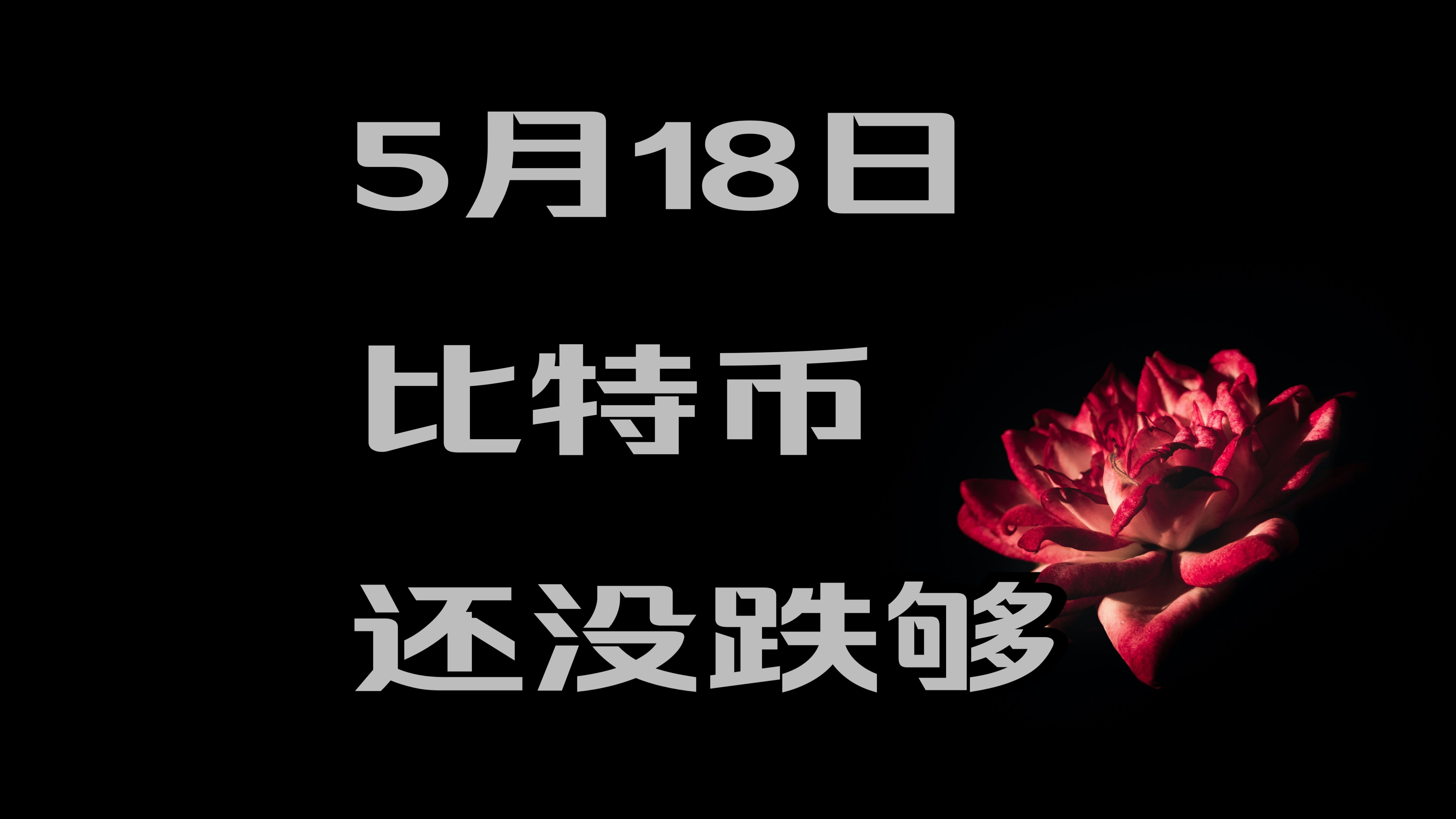 比特币资讯(比特币资讯快讯) 比特币资讯(比特币资讯快讯)