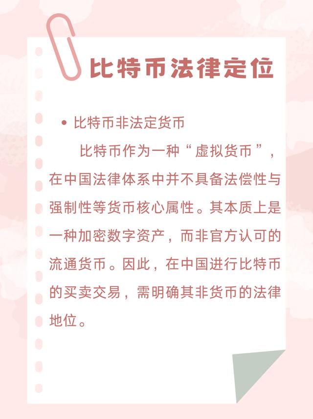 比特币如何交易(07年比特币如何交易)