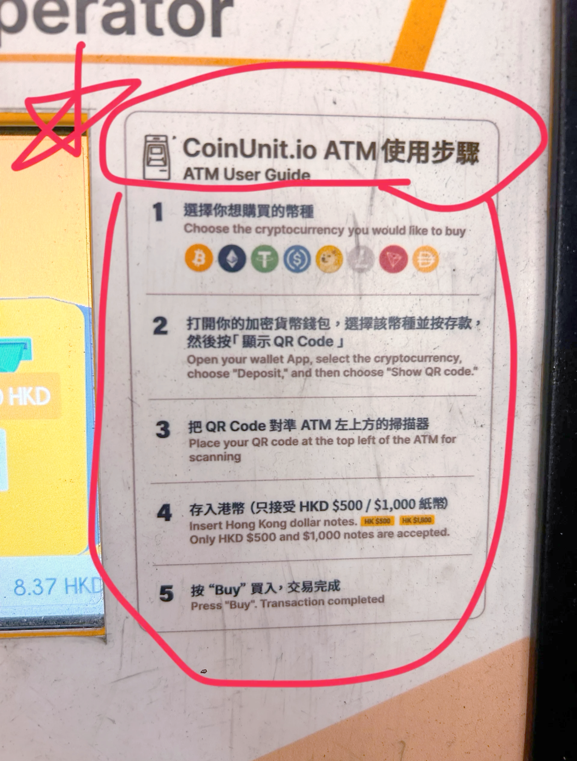 比特币如何购买(比特币如何购买和交易) 比特币如何购买(比特币如何购买和交易)