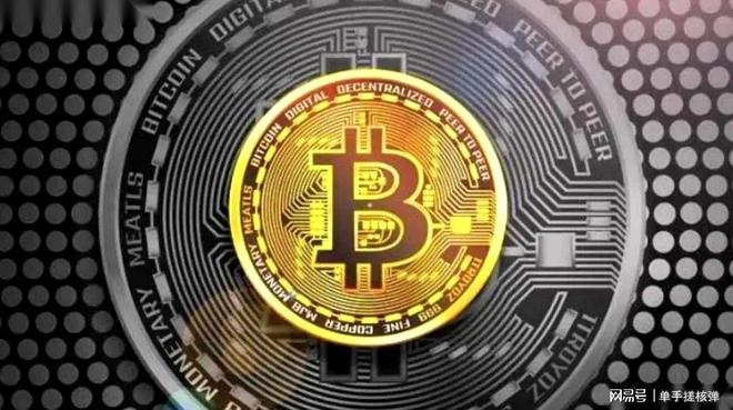 比特币基金(比特币基金是什么意思)