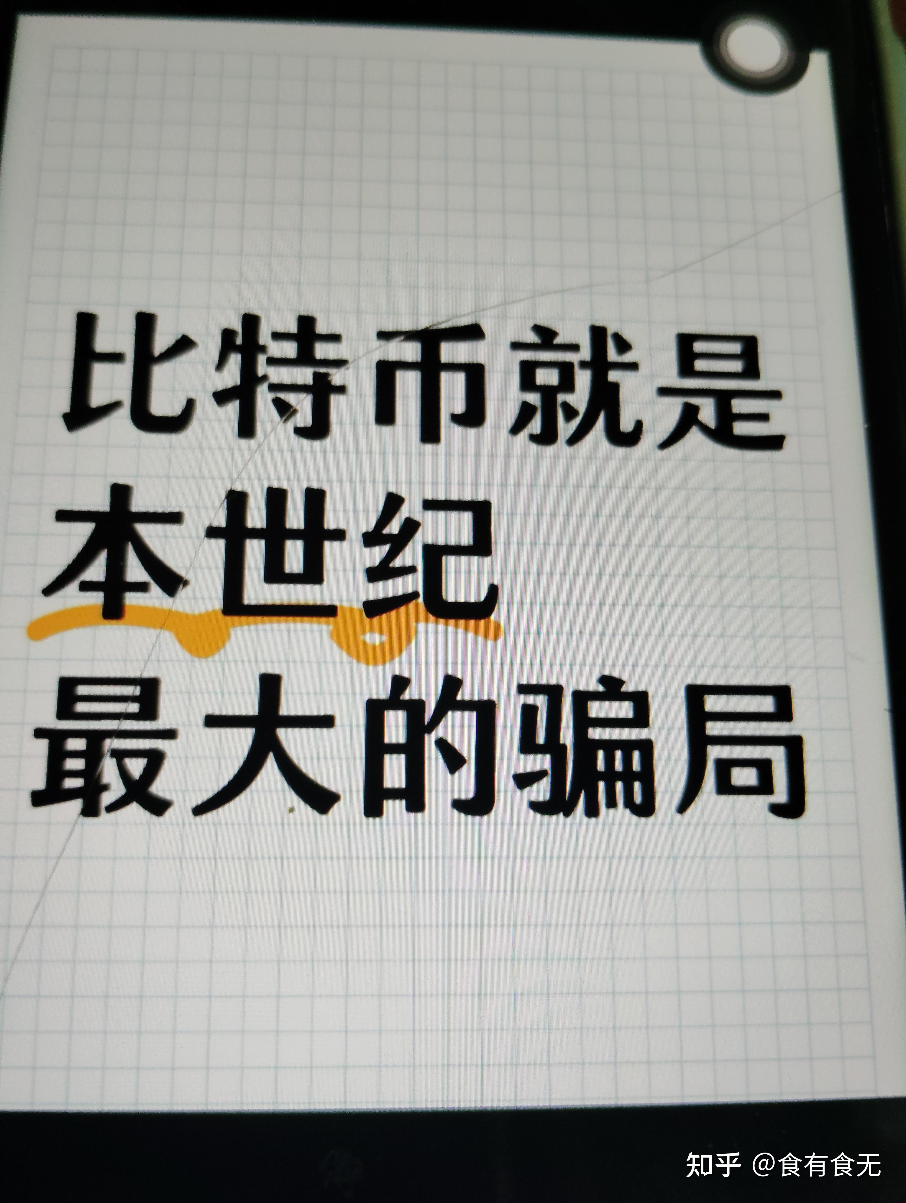 比特币为什么值钱(比特币为什么能这么值钱)