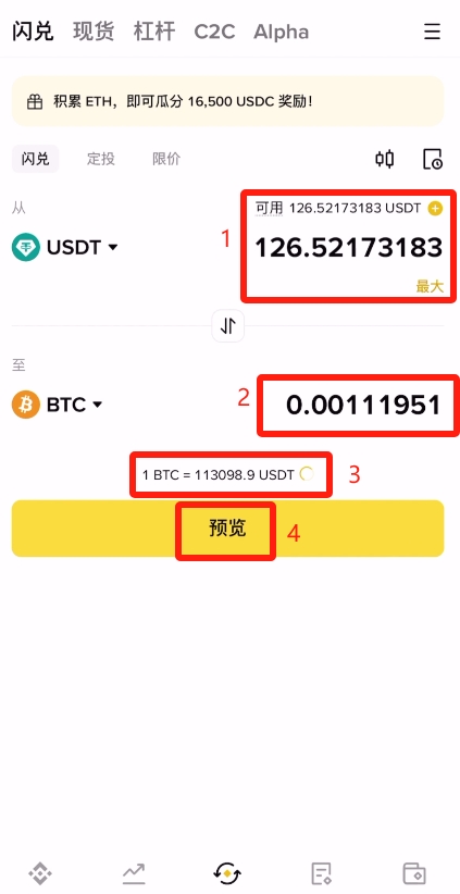 比特币购买(比特币购买方法)