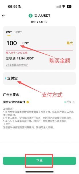比特币如何购买(比特币如何购买商品)