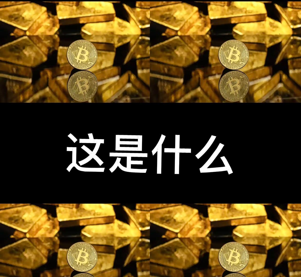 比特币合法吗(香港比特币合法吗)