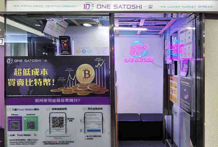 比特币吧(比特币 2022)