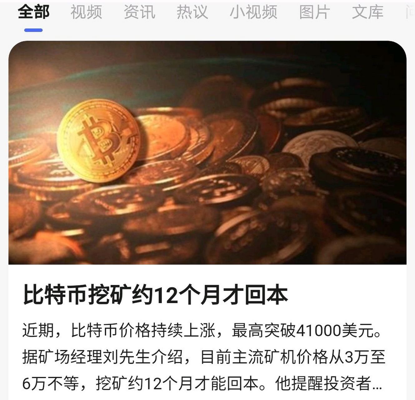 比特币地址(比特币地址查询) 比特币地址(比特币地址查询)