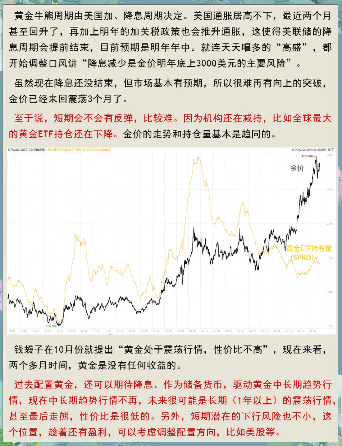 比特币的价值在哪里(手机可以挖哪些虚拟币) 比特币的价值在哪里(手机可以挖哪些虚拟币)