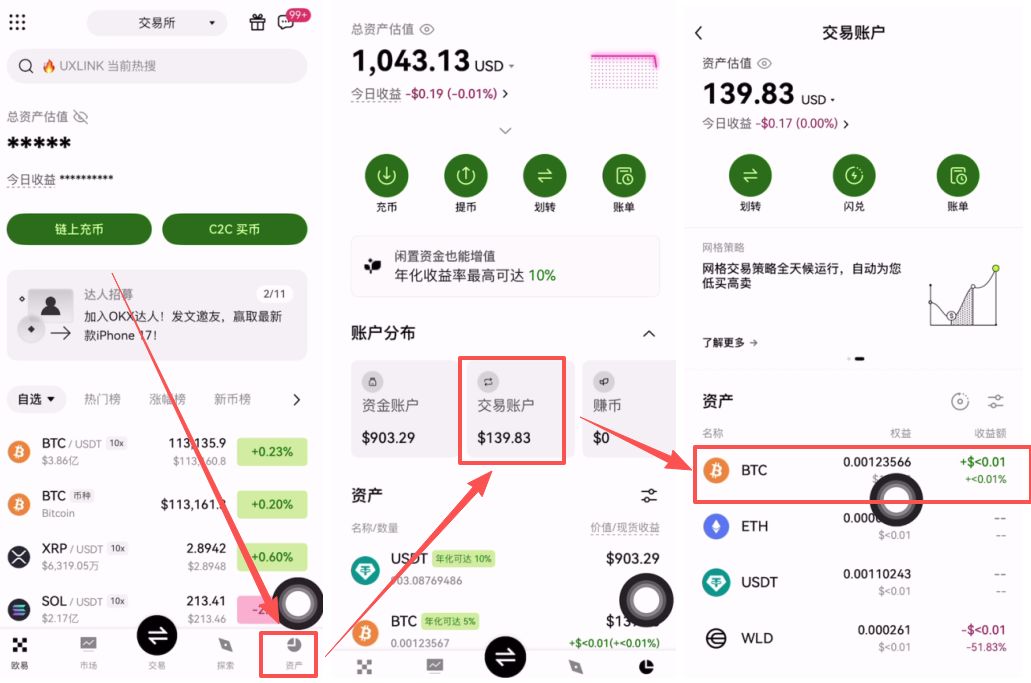 怎么买比特币(十年前怎么买比特币) 怎么买比特币(十年前怎么买比特币)