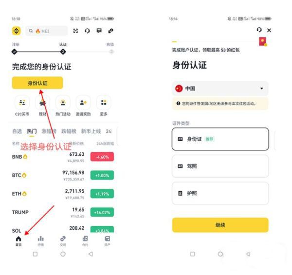 比特币怎么购买(比特币怎么购买途径) 比特币怎么购买(比特币怎么购买途径)