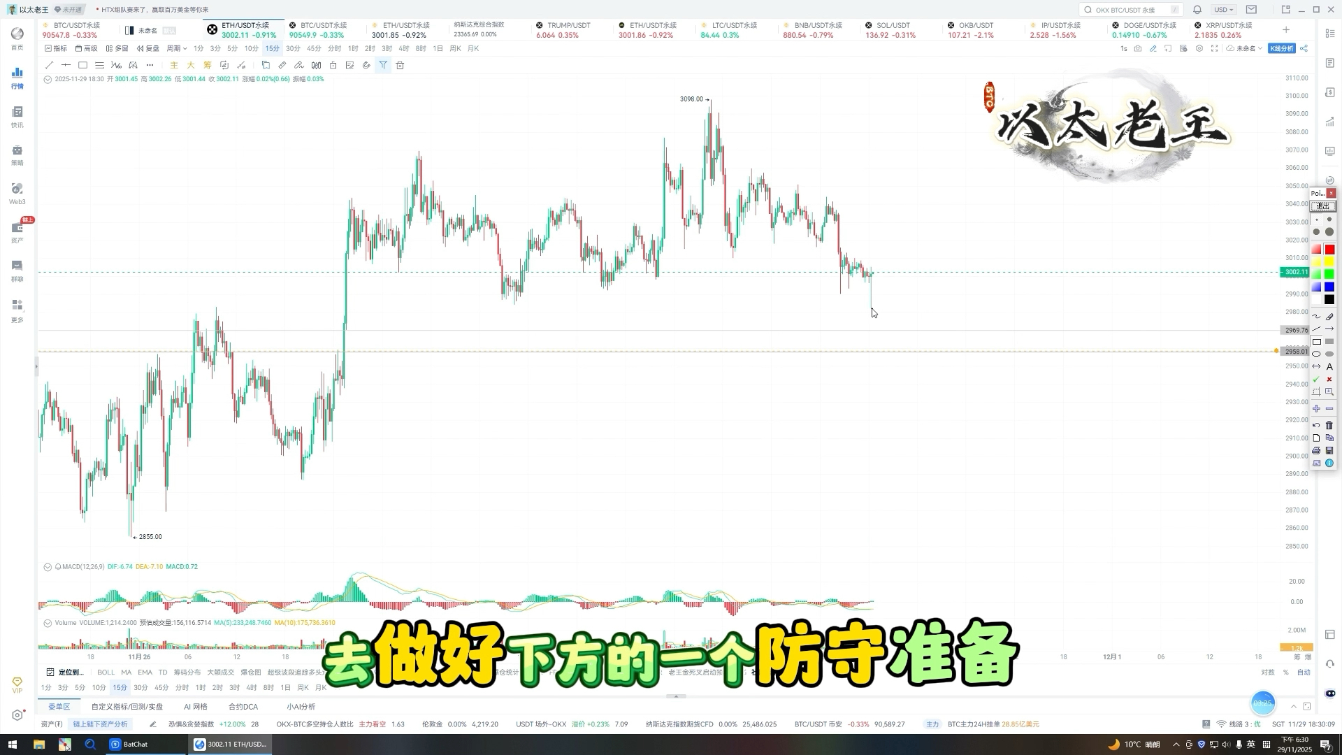比特币最新行情资讯(比特币最新行情及价格)
