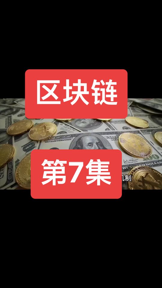 比特币是怎么产生的(比特币怎么产生的原理)