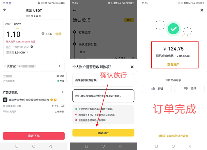比特币如何购买(比特币如何购买和储存) 比特币如何购买(比特币如何购买和储存)