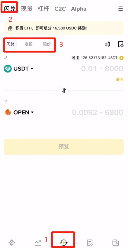 购买比特币(怎么购买比特币)