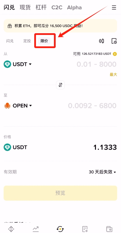 怎么购买比特币(比特币购买方法 国内怎么购买比特币) 怎么购买比特币(比特币购买方法 国内怎么购买比特币)