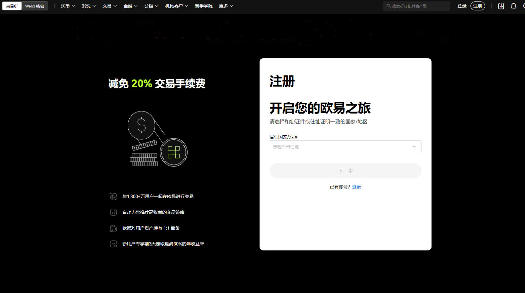 比特币app(挖币赚钱的app下载) 比特币app(挖币赚钱的app下载)