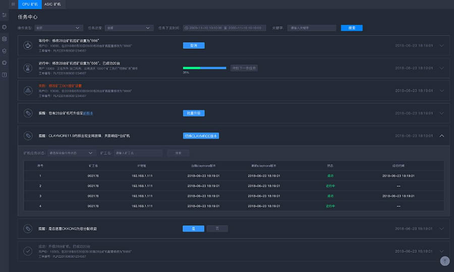比特币挖矿原理(比特币挖矿原理及操作流程) 比特币挖矿原理(比特币挖矿原理及操作流程)