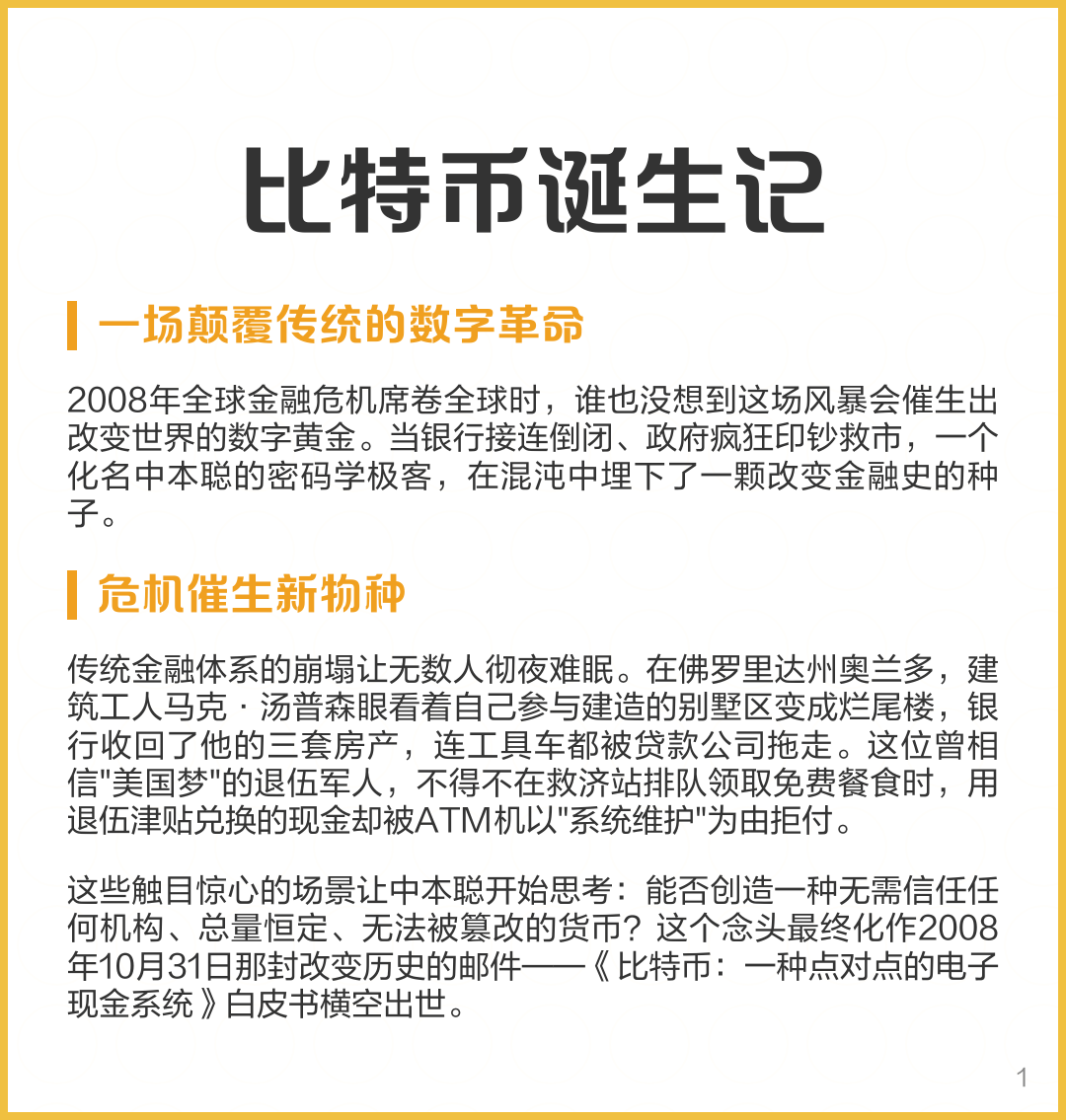 比特币合法吗在中国(比特币中国合法交易吗) 比特币合法吗在中国(比特币中国合法交易吗)