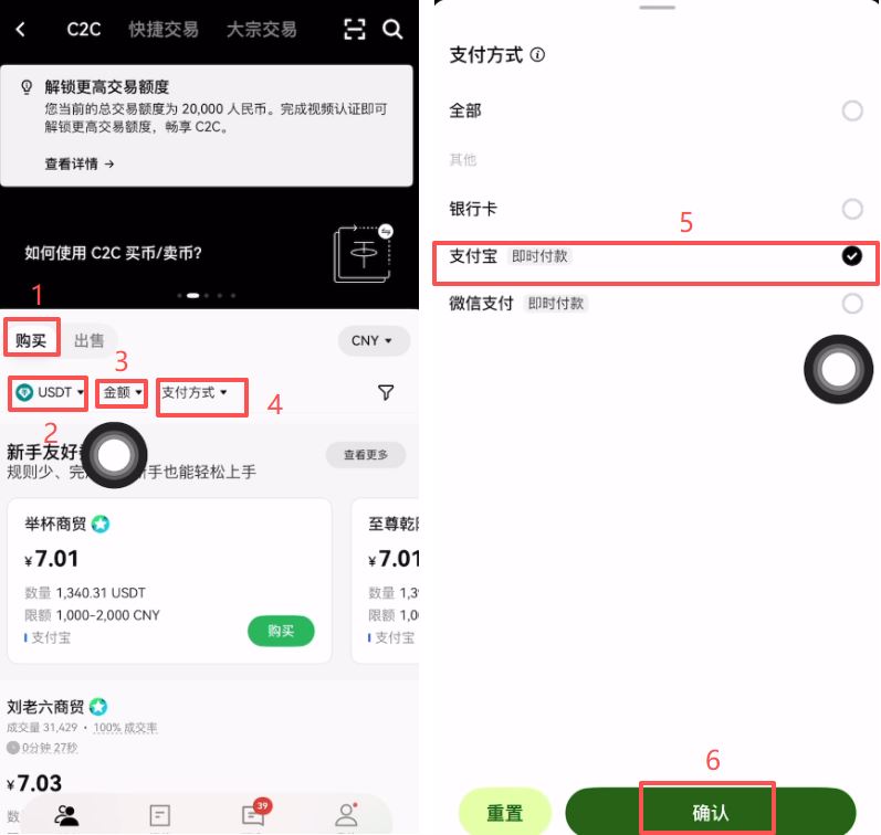 买比特币(买比特币的平台)