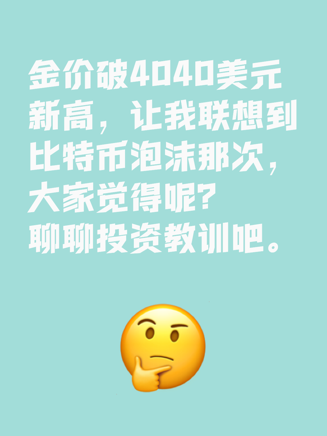 炒比特币(炒比特币的挣钱了能取出来吗)