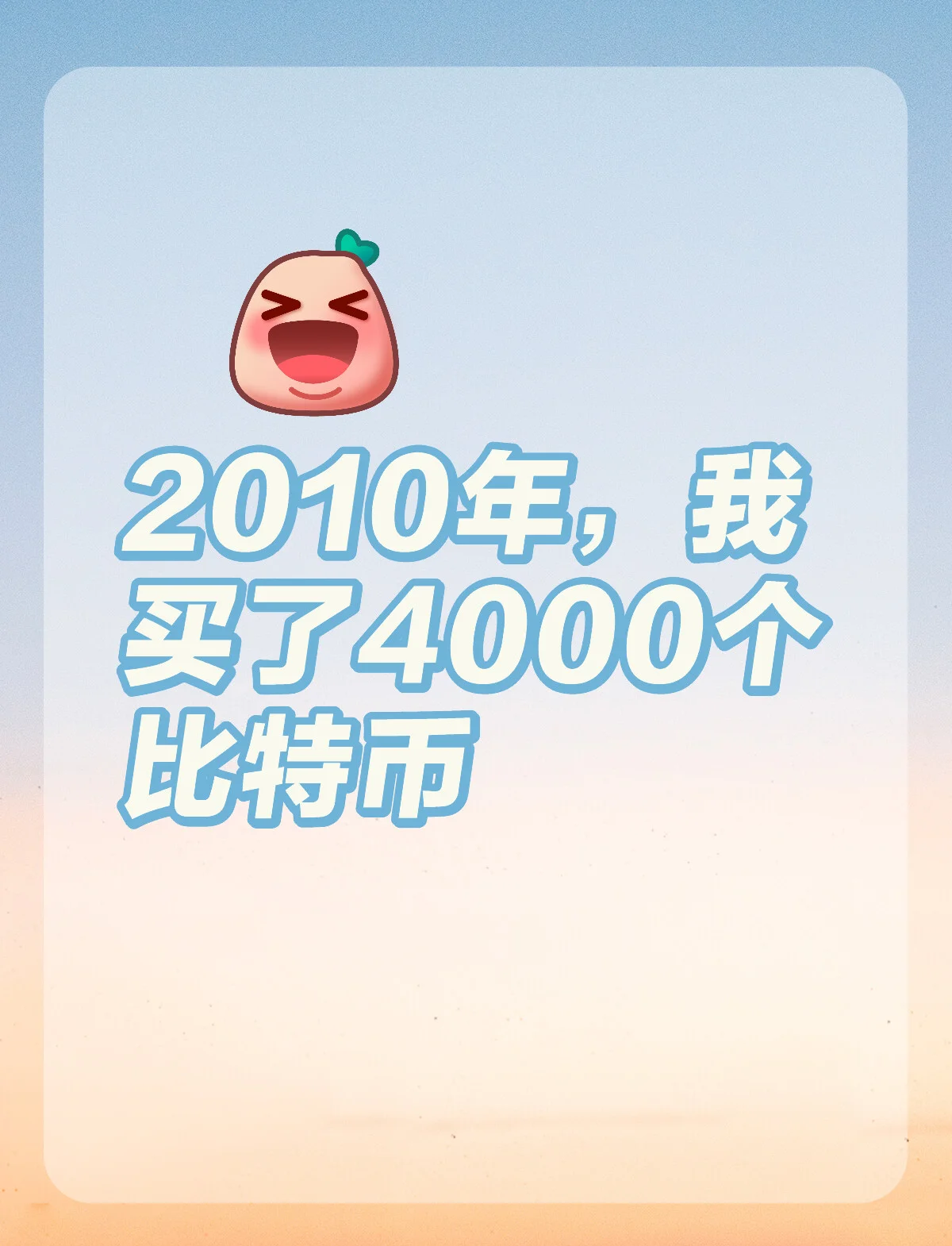 购买比特币(2015年购买比特币) 购买比特币(2015年购买比特币)