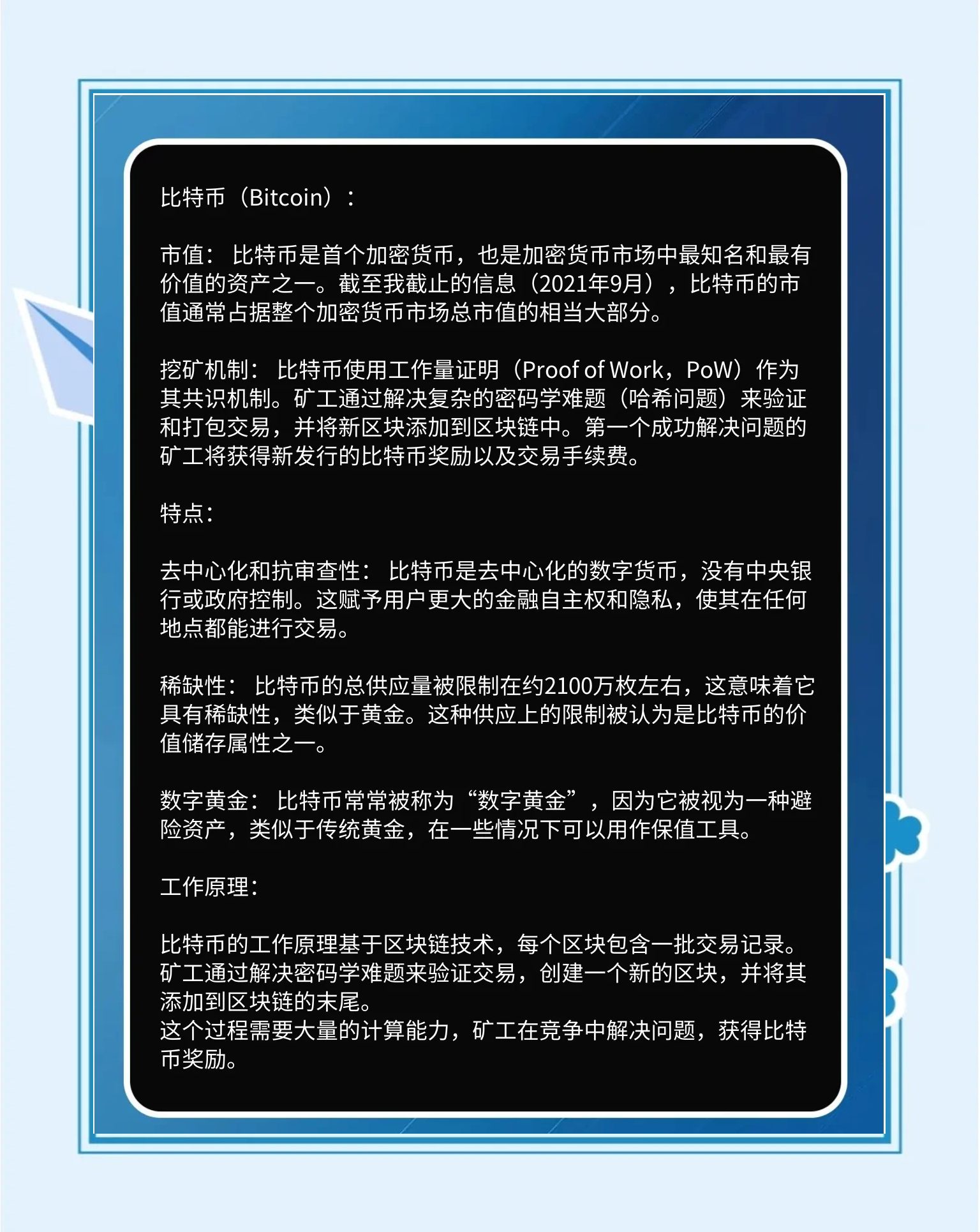 比特币网站(比特币网站okcoin)