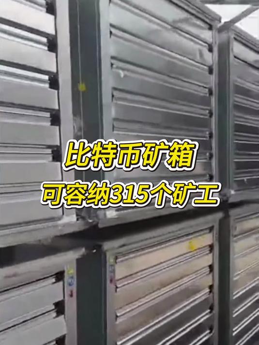 比特币为什么要挖矿(比特币为什么挖矿,而不去发行呢)