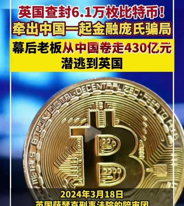 比特币现在多少钱一个(比特币多少钱一个2020)