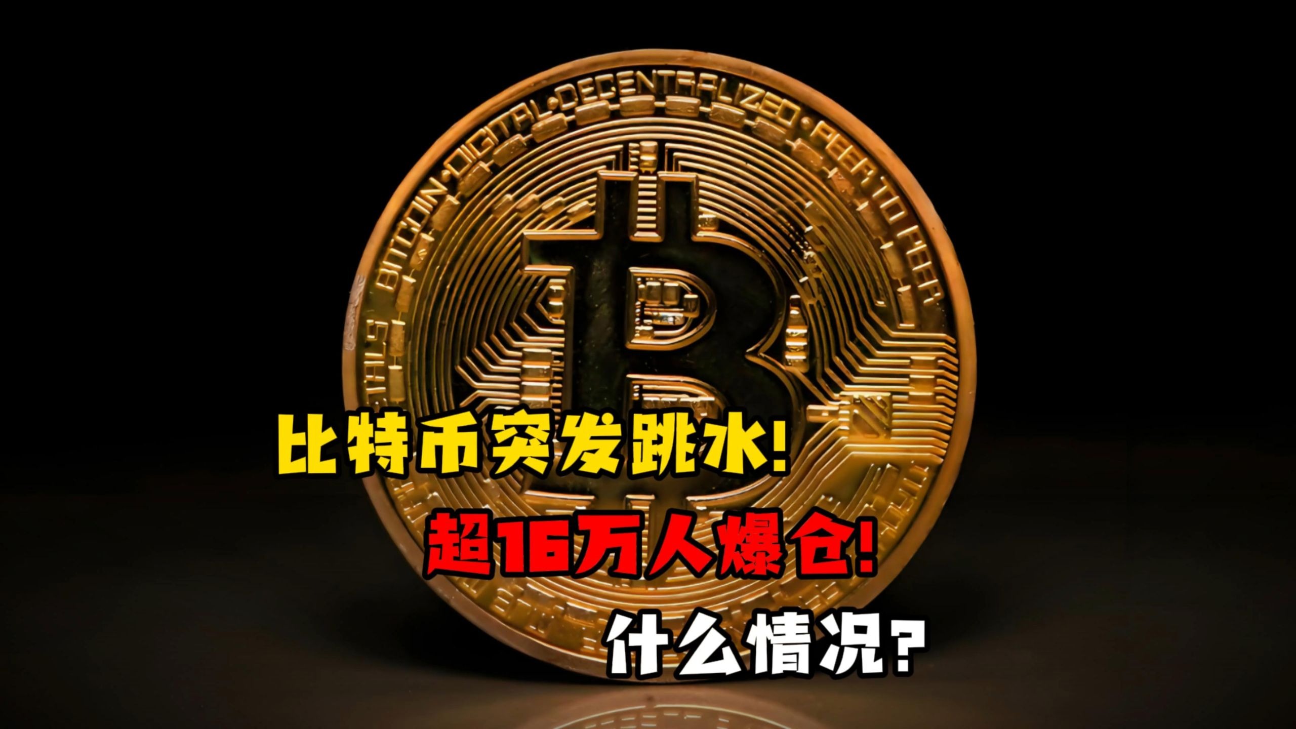 比特币概念股(比特币概念股A股)