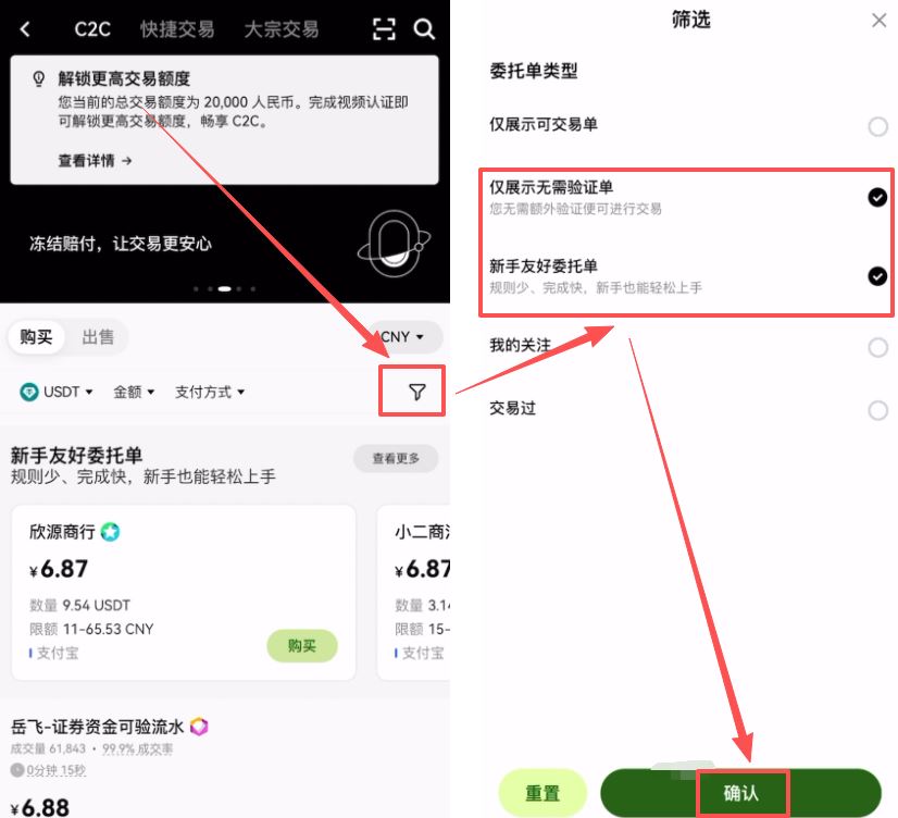 购买比特币(购买比特币合法吗)