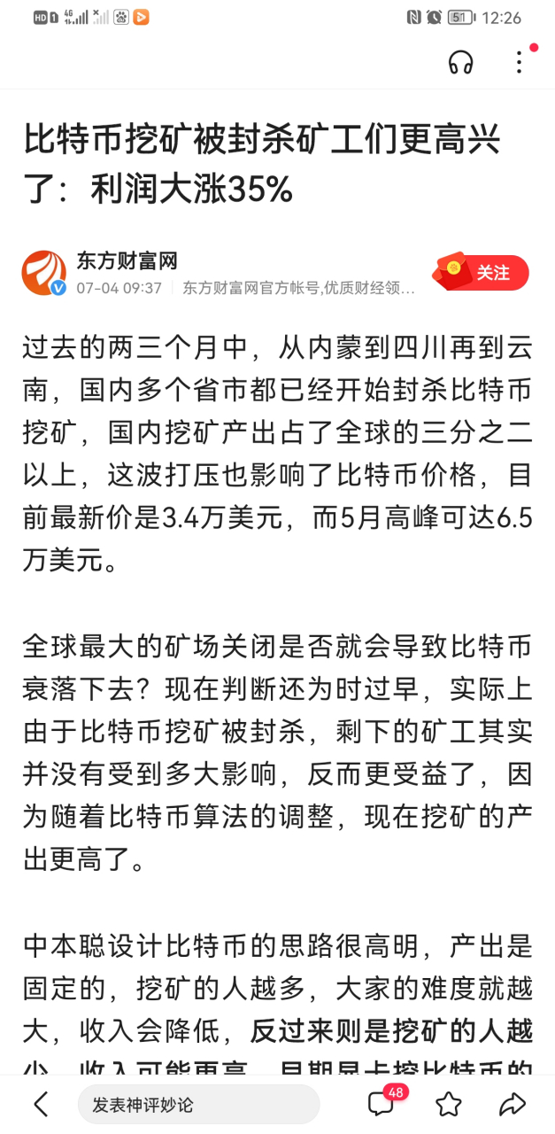 比特币合法吗在中国(比特币合法吗国家允许吗) 比特币合法吗在中国(比特币合法吗国家允许吗)
