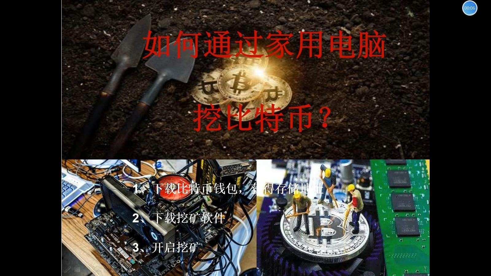 怎么获得比特币(怎么获得比特币账号) 怎么获得比特币(怎么获得比特币账号)