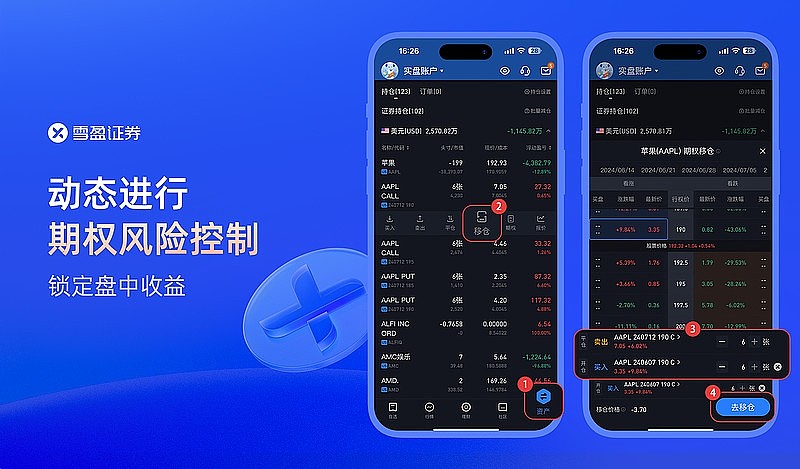 比特币交易app(比特币交易app哪个最安全)