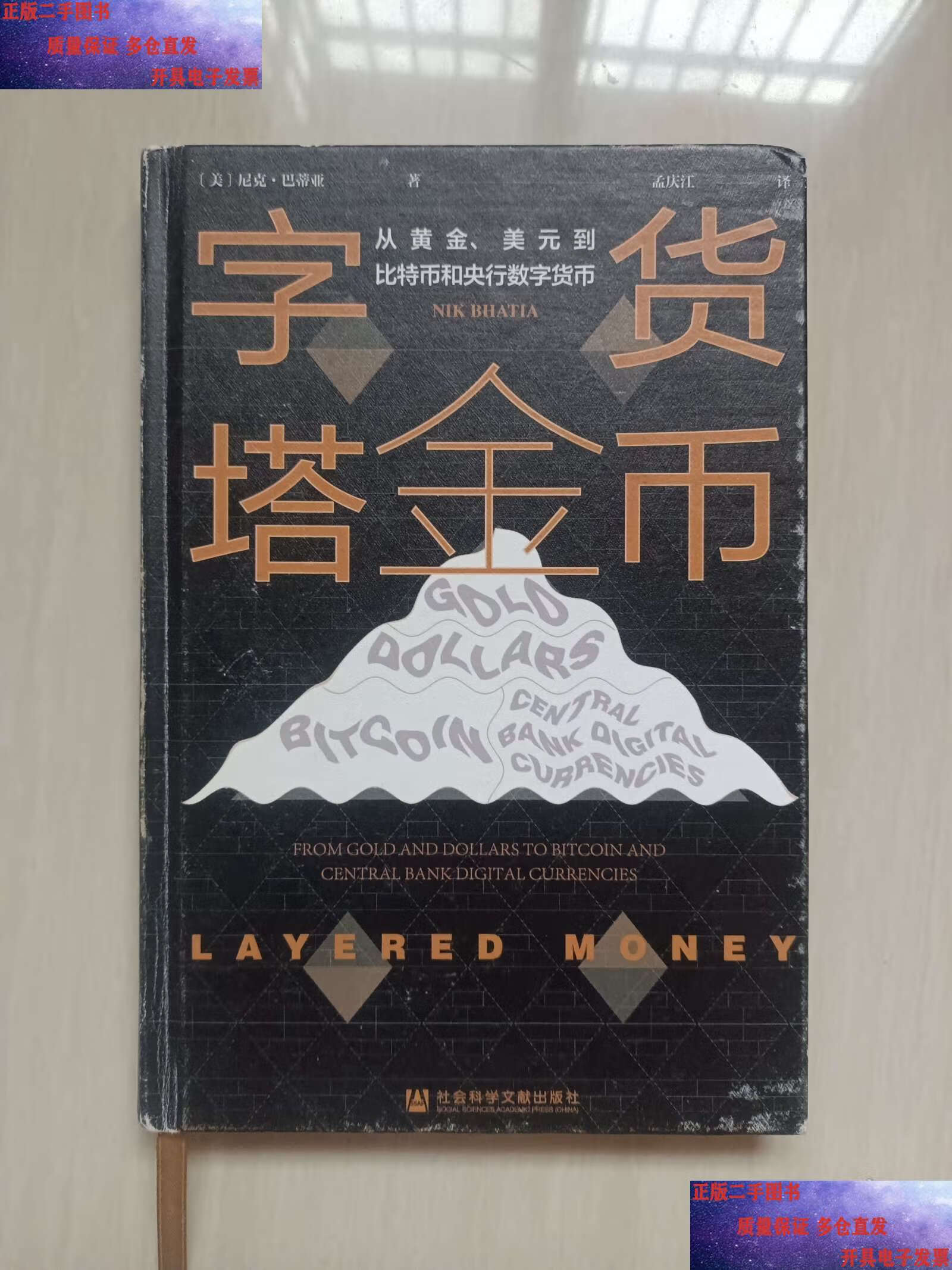 比特币行情最新价格美元(比特币行情最新价格美元新浪)