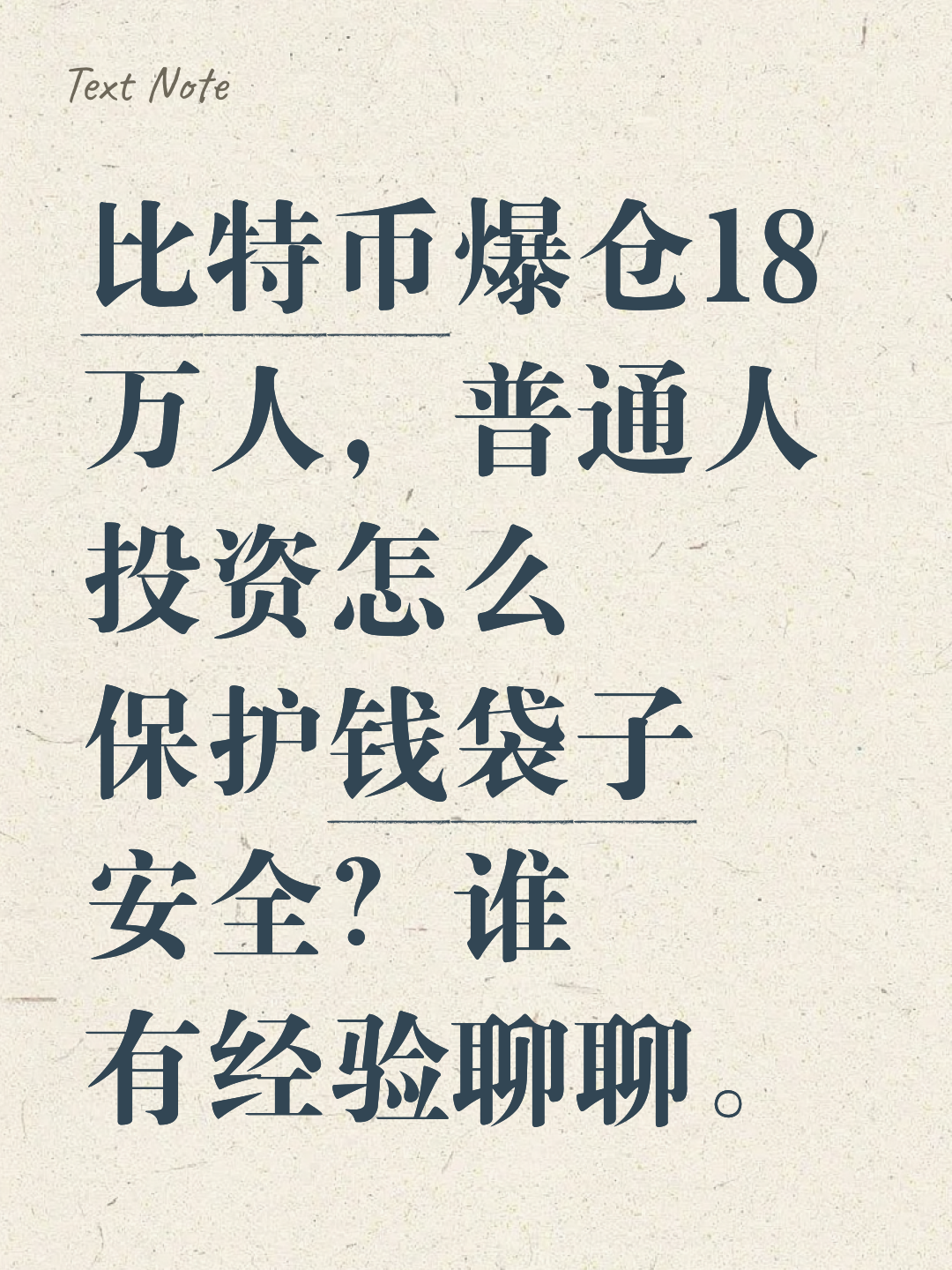 比特币怎么赚钱(比特币怎么赚钱 看不懂)