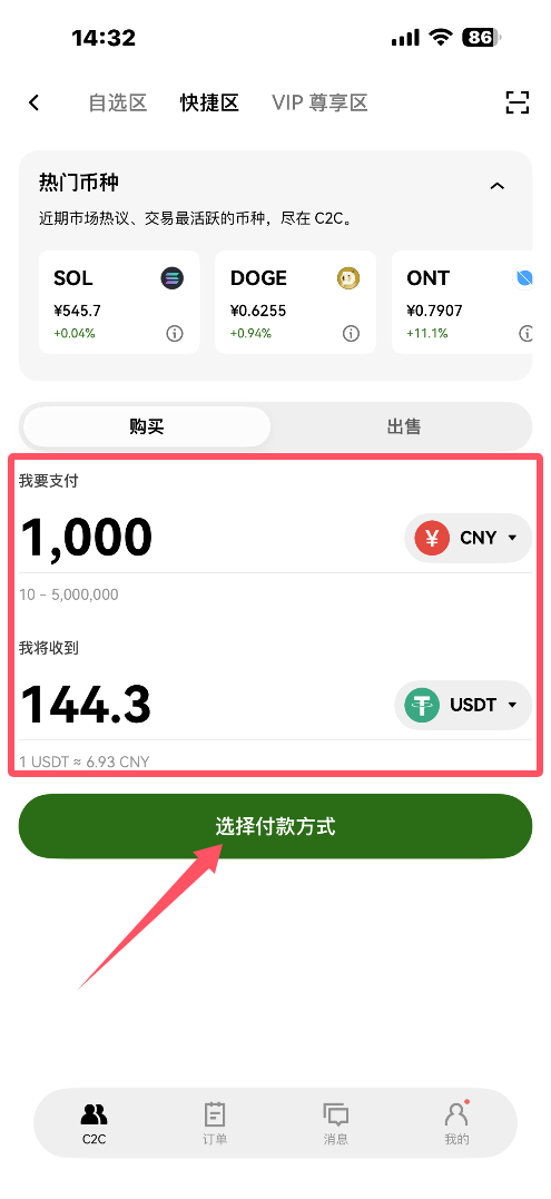 购买比特币(合法购买比特币)