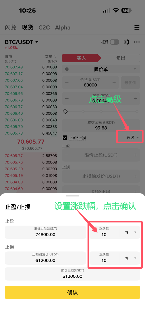 购买比特币(比特币购买方法 国内怎么购买比特币) 购买比特币(比特币购买方法 国内怎么购买比特币)