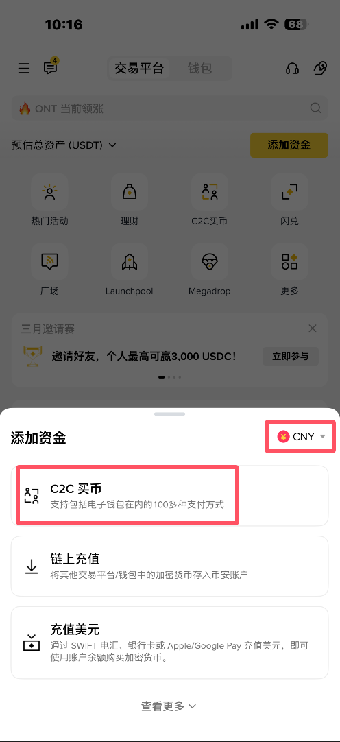 比特币在哪里购买(11年比特币在哪里购买)